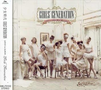 Girls Generation Girls Generation Amazon Com Music