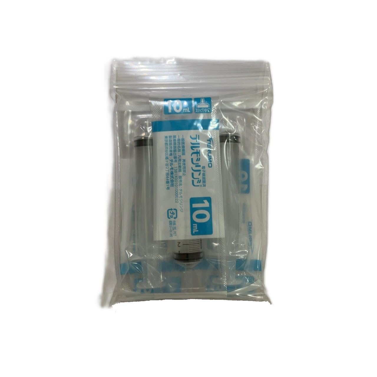 テルモ シリンジ 10ml お得な3本セット 滅菌商品画像