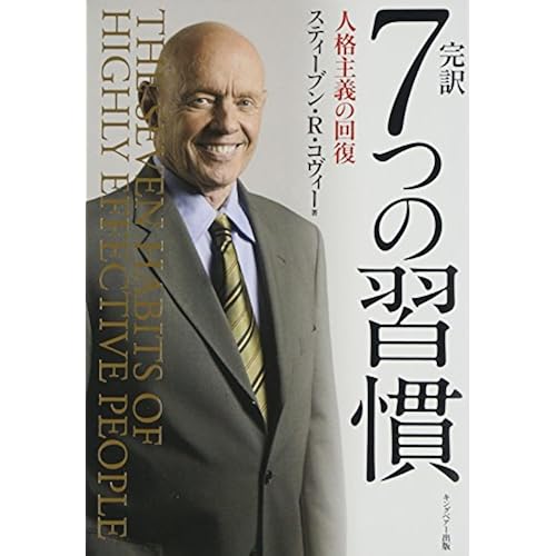読んでおいて損なし 連休中にじっくり読みたい年代別のおすすめ自己啓発本12選 Dime アットダイム 読んでおいて損なし 連休中にじっくり読みたい年代別のおすすめ自己啓発本12選 Dime アットダイム