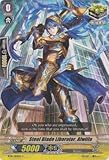 Cardfight!! Vanguard TCG - Steel Blade Liberator, Alwilla (BT16/084EN) - Booster Set 16: Legion of Dragons & Blades ver.E