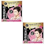 My Scheming Blackhead Acne Removal Activated Carbon 3 Steps Mask 2 Sets