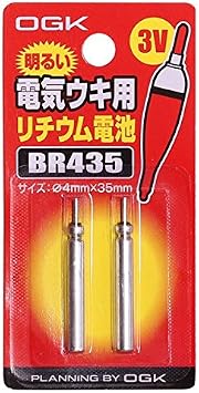 Amazon Ogk 電気ウキ用 リチウム電池 ピン型 Br435 2本入 Ogbr435 Ogk オージーケー 釣り小物