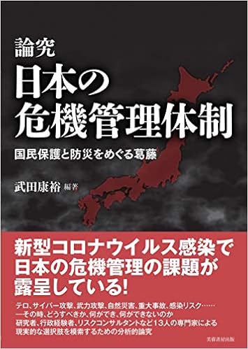 アンストッパブル ネタバレ 事故の原因を考察 777号を止めたのは誰 ガルビン運行部長がコニーの意見を退けた理由とは シネマノーツで映画の解釈をネタバレチェック