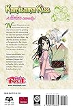 Image de Kamisama Kiss, Vol. 1