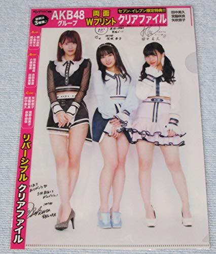 HKT48 矢吹奈子 田中美久 ヴィレヴァン A4ポスター