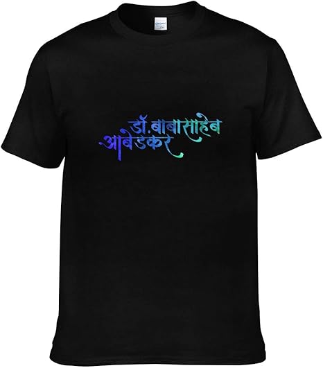 dr ambedkar t shirt amazon
