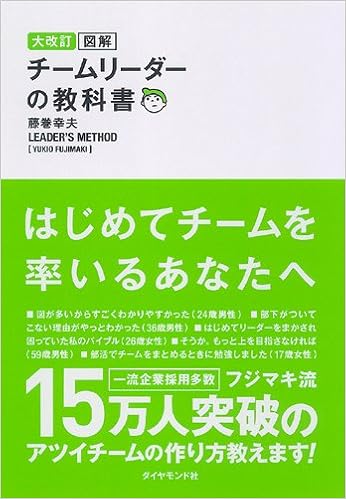 大改訂