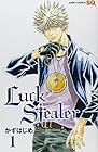 Luck&nbsp;Stealer 全10巻 （かずはじめ）