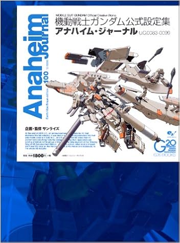 機動戦士ガンダム公式設定集 アナハイム ジャーナル U C 00 0099 Amazon Com Books
