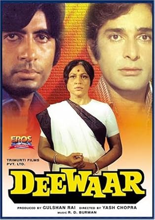 Deewar 2004 Trailer Youtube