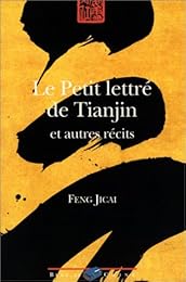 Le  petit lettré de Tianjin