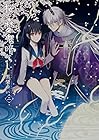 桜の森の鬼暗らし 第2巻