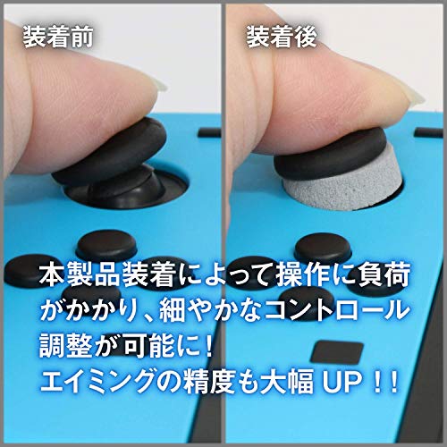 ISM Nintendo Switch Joy-Con Analogstick Aim Assistance Shock Absorbers - Thumbnail 4