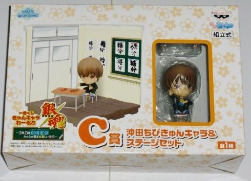 Amazon Co Jp 銀魂 一番くじ きゅんキャラわーるど C賞 沖田総悟 ちびきゅんキャラ ステージセット フィギュア 3年z組 銀魂家族 3z ホビー 通販