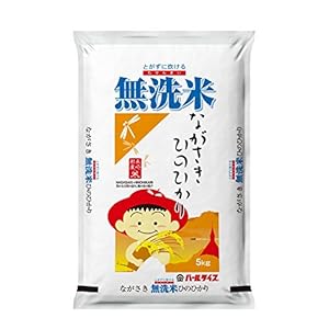 【精米】長崎県産 無洗米 ひのひかり 5kg 平成27年産