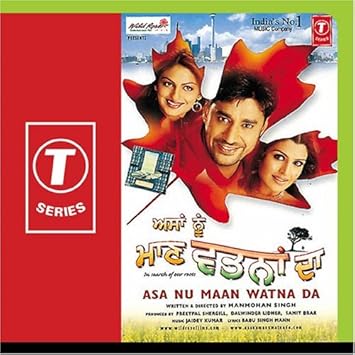 Asa Nu Maan Watna Da By Jadev Kumar Amazon Com Music