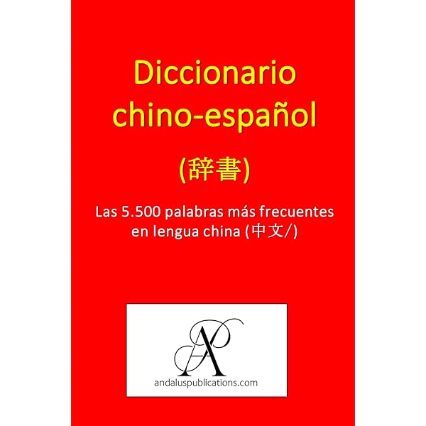 Amazon.com: Dº Japones JAP-ESP / ESP-JAP (DICCIONARIOS) (Spanish