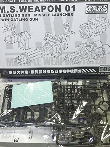 M S Weapon 01 Full Detail Heavy Gatling Gun Missile Launcher Plastic Model Kit Buy Online In Jordan At Desertcart