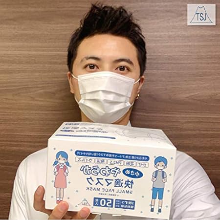 Amazon Co Jp 個別包装50枚 子供 小学生 女性用マスク 小さめ 白色 使用中でも不良品返品可 立体三層不織布 99 カットフィルター 約140mm 95mm 50枚 1箱 Health Personal Care