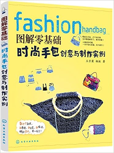 当烘焙遇上手帐 手账 系列丛书 王嘉 焙宗创始人yitingtina Susie 阿怪 Amazon Com Books