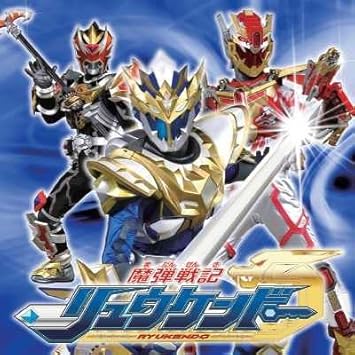 madan senki ryukendo complete sounds