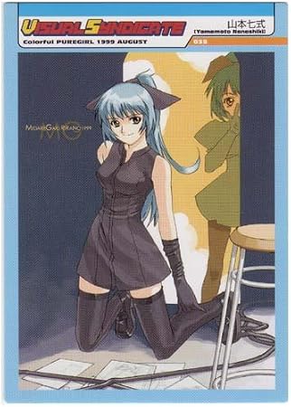 Amazon カラフルpuregirl 1999年8月号 掲載イラスト Illust 山本七式 Vs1999 0035 単品1枚 カラフルピュアガールｆｉｒｓｔ ｓｅｌｅｃｔｉｏｎトレーディングコレクション トレカ 通販
