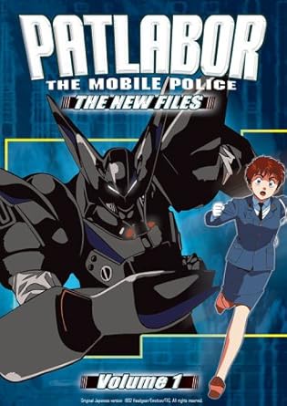 Amazon Com Patlabor Mobile Police The New Files Vol 1 Oshii Mamoru Movies Tv