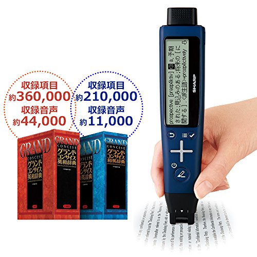 A Sharp Pen Type Scanner Dictionary NAZORU 2 English Model BN-NZ2E【Japan Domestic Genuine Products】 【Ships from Japan】 - Thumbnail 2