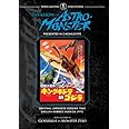 Invasion of Astro-Monster