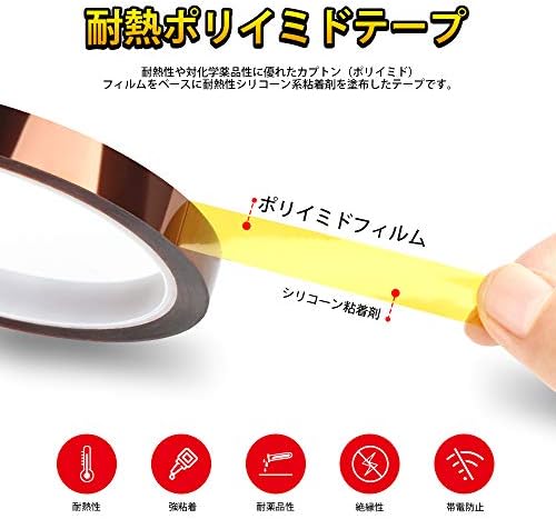 スポンサー プロダクト Teenitor 耐熱ポリイミドテープ 幅10ｍｍ 長さ33ｍ 厚さ0 06ｍｍ カプトン粘着テープ 電気絶縁用テープ ポリミド テープ 耐熱性テープ 絶縁耐熱テープ B07v5954wn 440円 大人気 New Arrival 最安値挑戦 年中無休 高品質 通販