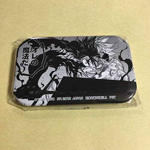 アドアーズ セガ限定 週刊少年ジャンプ50周年 缶バッジ Vol 1 プライズ ブラッククローバー アスタの買取価格 相場 高価買取なら買取一括比較のウリドキ