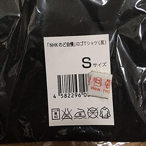 Amazon Nhk のど自慢 オフィシャル Tシャツ アイドル 芸能人グッズ 通販