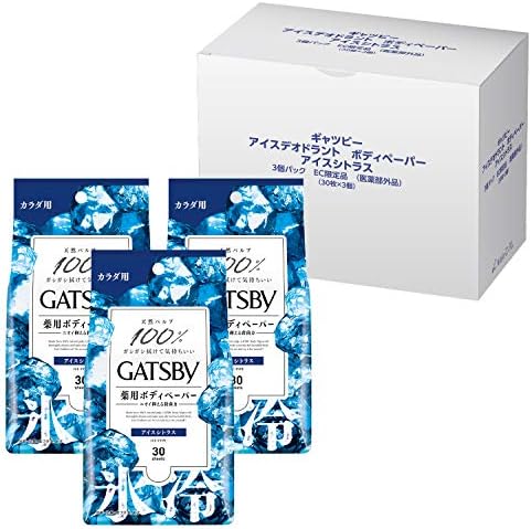Amazon Co Jp限定 Gatsby ギャツビー 医薬部外品 アイスデオドラント ボディペーパー アイスシトラス メンズ 制汗 デオドラント 汗拭きシート シトラスの香り セット 30枚 3個