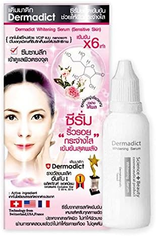 Dermadict serum for sensitive skin 15ml.