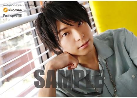 Amazon Co Jp 柿原徹也 Pick Up Voice 公式オンラインストア 特典 ブロマイド ホビー 通販