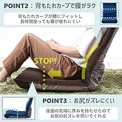 Yamazen IHZ-43 (BE) Floor Chair, Compact, Width