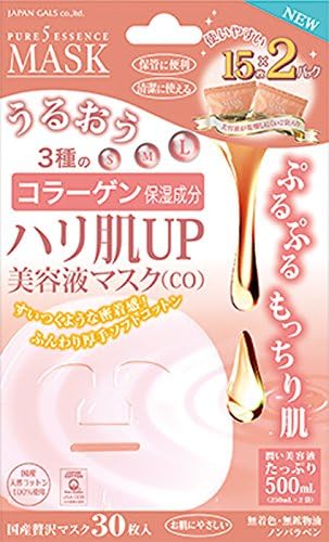 Japan Health and Beauty - Japan Gals Pure Essence Mask 5 (Halifax) 15 Pieces ?2 Bags *AF27*