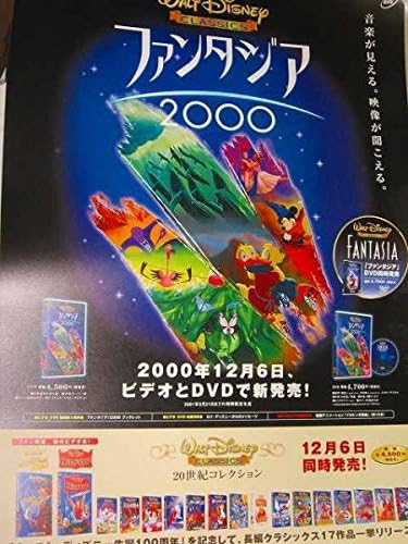 Amazon ポスターaa1401ディズニーファンタジア00 アニメ 萌えグッズ 通販