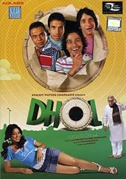 Dhol