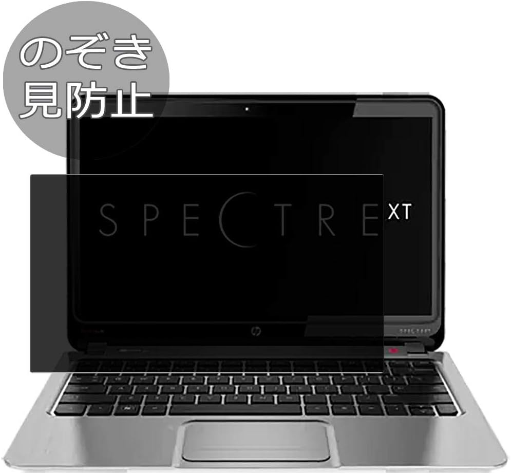 Synvy Privacy Screen Protector Film for HP Envy Spectre XT Ultrabook 13-2000 / 2001tu / 2050nr / 2000eg 13.3" Anti Spy Protective Protectors [Not Tempered Glass]