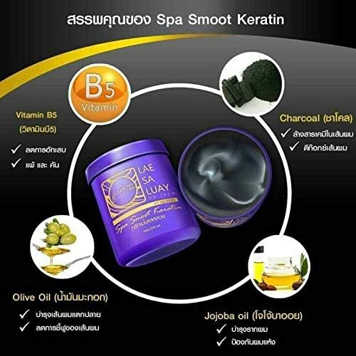 LAESALUAY By JOOM - SPA SMOOTHIE KERATIN, 250 ML