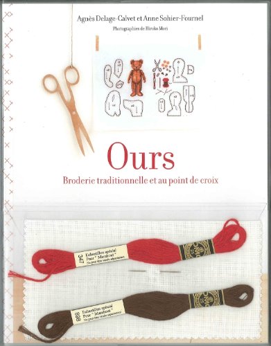 Ours