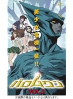 バロムワン Vol.2 オリジナルトレカ封入