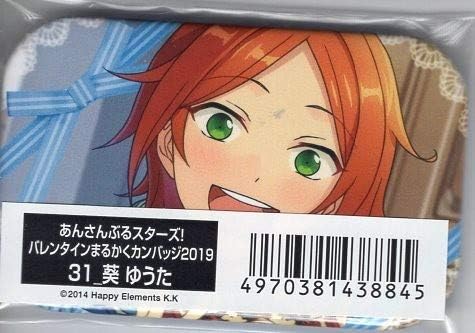 Amazon Co Jp 葵ゆうたあんさんぶるスターズバレンタインまるかく19 ホビー 通販 Amazon Co Jp 葵ゆうたあんさんぶるスターズバレンタインまるかく19 ホビー 通販
