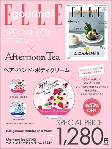 ELLE gourmet 2018年11月号 画像 A