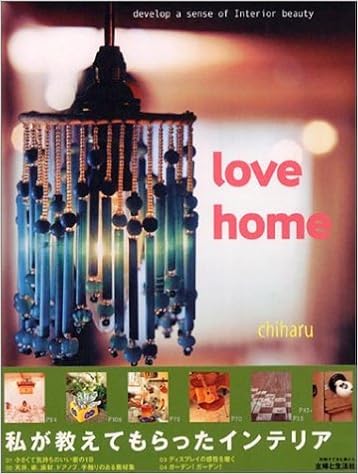 Love Home 別冊すてきな奥さん Chiharu 本 通販 Amazon
