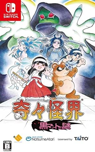 Amazon.com: 太鼓の達人 ドンダフルフェスティバル -Switch : Video Games