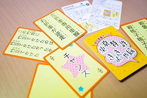 Amazon スピカデザイン 東京特許きょきゃ局 簡単ルール 子供から大人 お年寄り まで 楽しめる 早口言葉 ゲーム 2 6人 15分から ボードゲーム おもちゃ