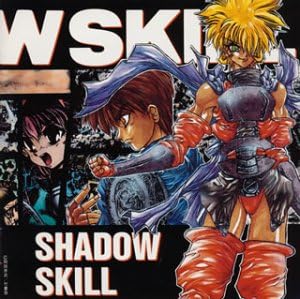 影技 Shadow Skill 4 By Amazon Co Uk Cds Vinyl