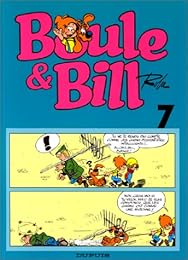 Boule & Bill